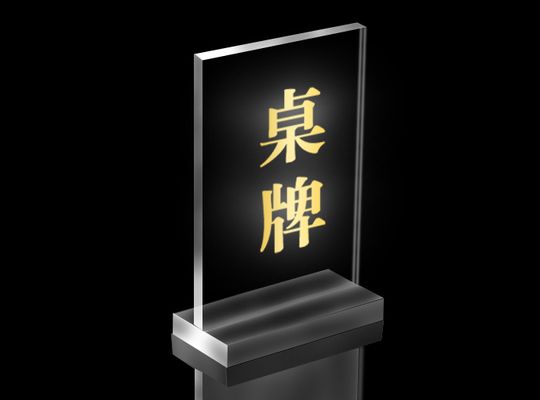 无论是在诺坎普还是此前的蒙锥克球场