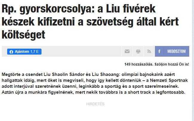 刘少林、刘少昂接受外媒