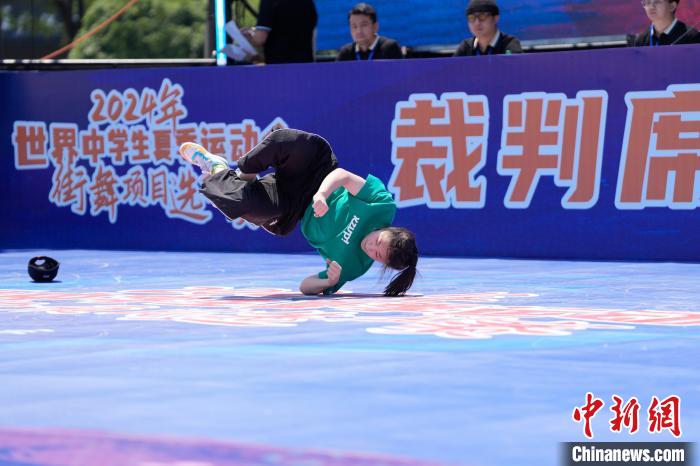 2024世界中学生街舞选拔赛在江西上饶开赛 近百选