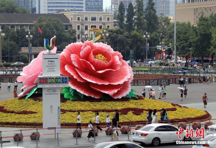 解码大运会：成都迎来第31届世界大学生夏季运动